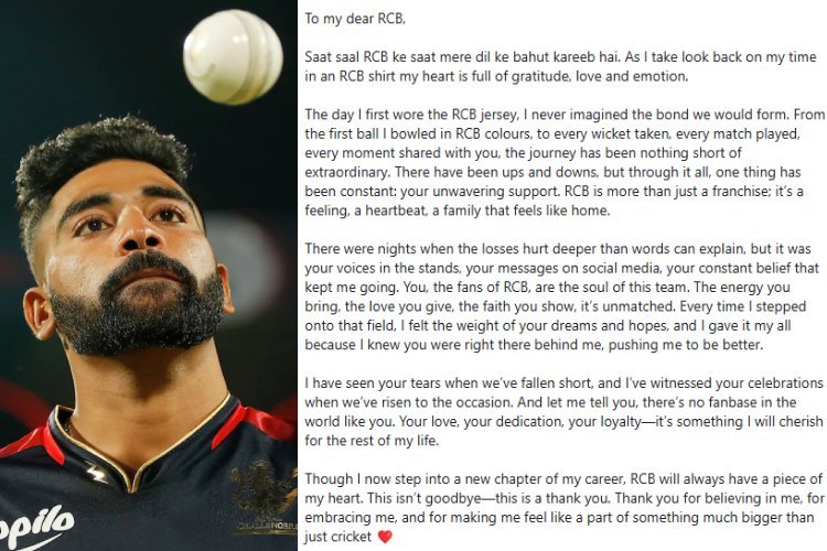 IPL 2025 Mega Auction : मोहम्मद सिराज को RCB ने नहीं खरीदा तो छलका मियांभाई का दर्द