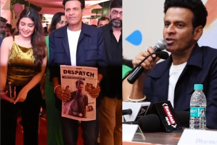 डिस्पैच में मेरा किरदार चुनौतियों से भरा : मनोज बाजपेयी