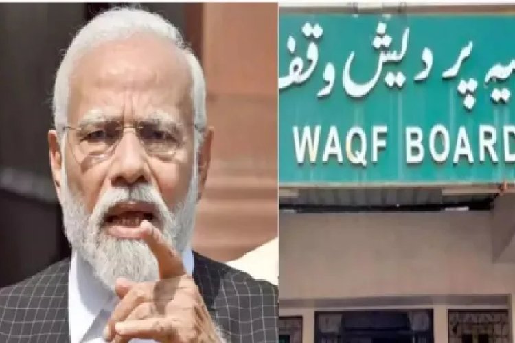 Waqf ने PM Modi से लिया सीधा पंगा, UP College में मजार पर भयंकर बवाल; CM Yogi लेंगे भयंकर एक्शन