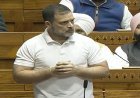 'अमेरिका के सामने झुकना बंद करिए… UPI टैक्स वापस लीजिए'  राहुल गांधी का सरकार पर सीधा हमला