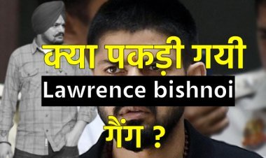 पोलिस ने लॉरेंस बिश्नोई गैंग के शार्प शूटर अंकित शेरशाह सहित 7 बदमाशों को किया गिरफ्तार, रंगदारी की मांग का आरोप