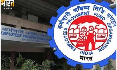 EPFO ने पेंशनर्स को दी बड़ी राहत, हायर पेंशन डिटेल्स अपलोड करने की डेडलाइन बढ़ाई
