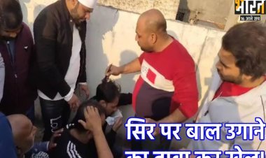 सलमान, इमरान और समीर का खेल सुन यूपी पुलिस भी रह गई दंग, ऐसे लगाया लाखों का चूना...