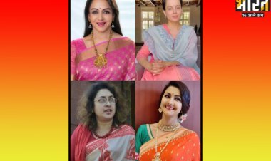 कंगना रनौत समेत इन 5 महिला स्टार्स का लोकसभा में रहा जलवा