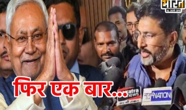 चिराग पासवान की पार्टी ने माना नीतीश कुमार बनेंगे अगले मुख्यमंत्री? पर क्या कहते हैं बीजेपी के नेता?