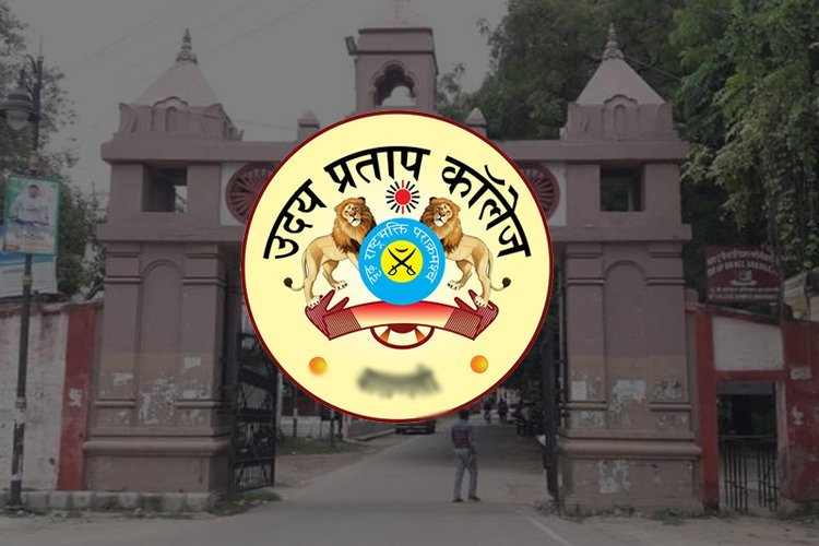 UP में Waqf ने टेके घुटने, Udai Pratap College में बनी अवैध मजार पर चलेगा बुलडोज़र! Yogi Adityanath