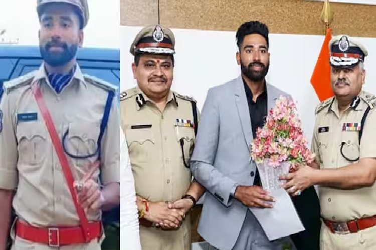 मोहम्मद सिराज को DSP बनने पर तेलंगाना सरकार कितनी दे रही है सैलरी, जानिए मियांभाई की नेट वर्थ