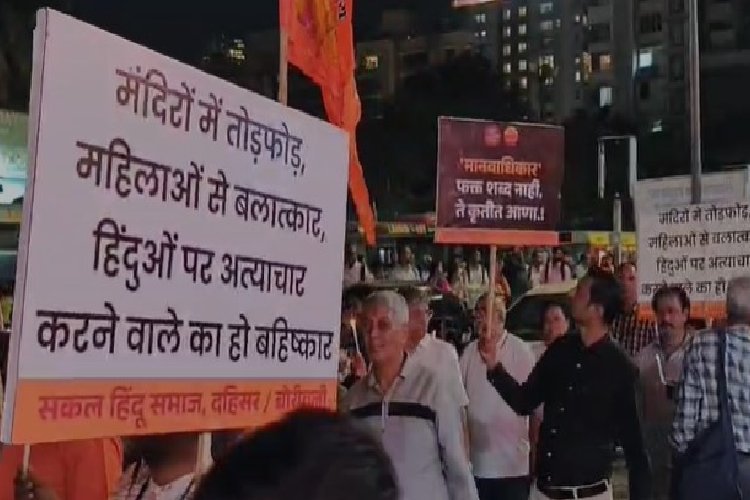 Bangladesh : बांग्लादेश में हिंदुओं के खिलाफ अत्याचार के विरोध में मुंबई के बोरीवली में निकाला गया कैंडल मार्च