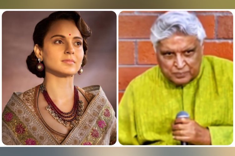Kangana-Javed controversy: आपसी बातचीत से सुलझेगा कंगना-जावेद विवाद, कोर्ट ने दी इजाजत
