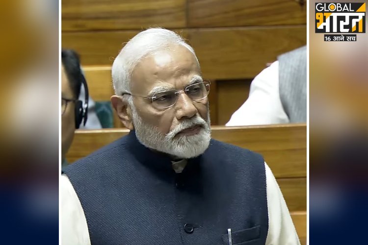 जब-जब लोकतंत्र का जिक्र होगा कांग्रेस के माथे का पाप याद आएगा: PM मोदी
