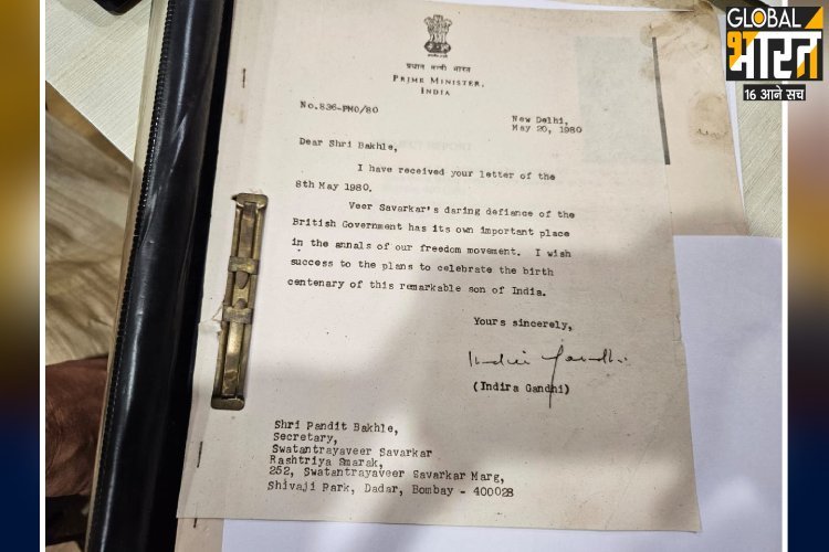 संसद में सावरकर पर राहुल-रिजिजू की नोक-झोंक के बाद इंदिरा गांधी का 4 दशक पुराना लेटर क्यों हो रहा वायरल?