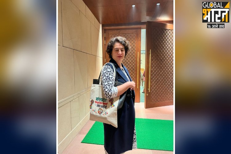 अब नए हैंडबैग के साथ संसद पहुंची प्रियंका गांधी, इस बार बांग्लादेशी हिंदुओं की बात