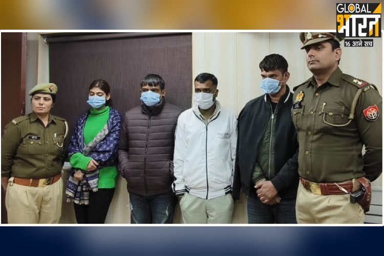 नोएडा में फर्जी कॉल सेंटर का भंडाफोड़, महिला समेत चार गिरफ्तार