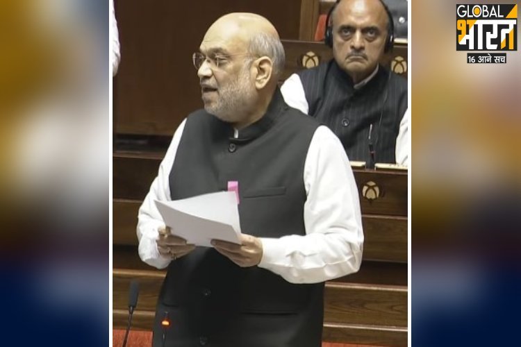 राज्यसभा में संविधान पर हुई चर्चा में क्या कुछ बोले गृह मंत्री अमित शाह, 10 प्वाइंट में पूरी जानकारी...