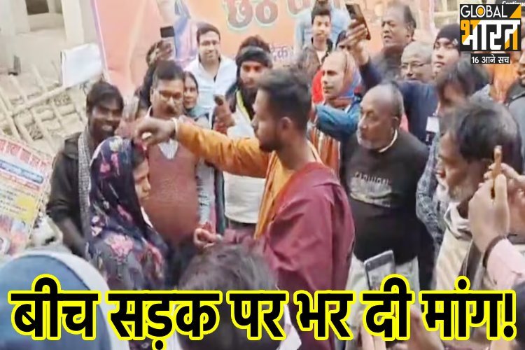 इस प्यार को क्या नाम देंगे? तीन बच्चों की मां से कुंवारे लड़के को हुआ प्यार, बीच बाजार भर दी मांग