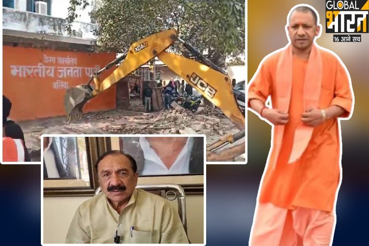UP बीजेपी कार्यालय पर ही गरजा योगी का बुलडोज़र तो पार्टी के नेता भी हुए हैरान!