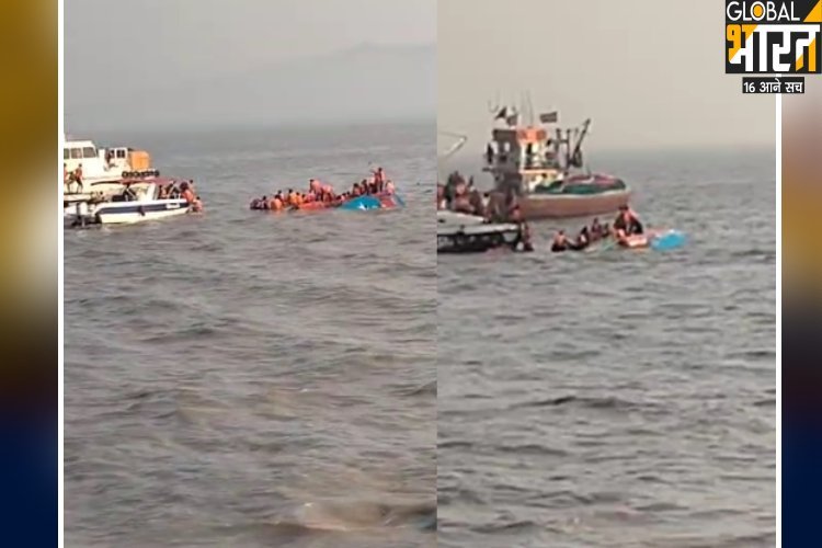 बड़ा हादसा: गेटवे ऑफ इंडिया से एलिफेंटा जा रही बोट पलटी, एक की मौत, 25 लोगों को किया गया रेस्क्यू