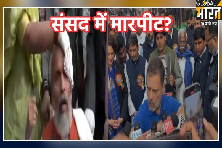 बीजेपी सांसद प्रताप सारंगी को कैसे लगी चोट? क्या राहुल ने दिया धक्का या बात कुछ और, राहुल-प्रियंका ने क्या बताया?