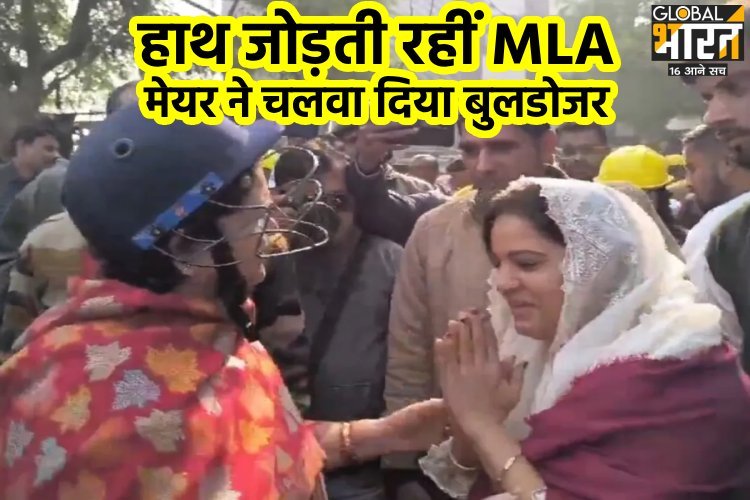 ...जब सांप को अपने हाथों से दूध पिलाने वाली मेयर से हुआ माफिया की पत्नी का मुकाबला, हाथ जोड़ना भी नहीं आया काम, चलवा दिया बुलडोजर