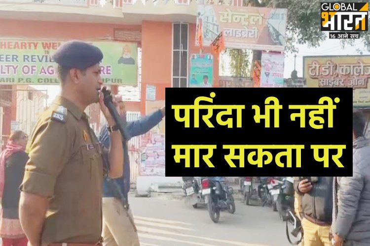 UPPSC PCS Prelims Exam: कदाचार मुक्त परीक्षा के लिए योगी सरकार कटिबद्ध, केंद्रों को CCTV से किया गया लैस, संभल में अलर्ट