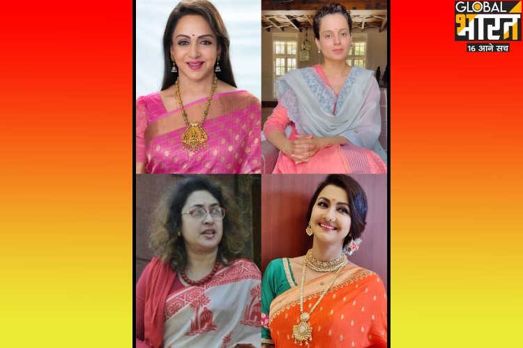 कंगना रनौत समेत इन 5 महिला स्टार्स का लोकसभा में रहा जलवा