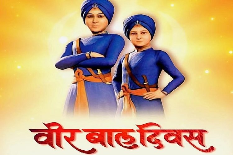 वीर बाल दिवस पर प्रधानमंत्री राष्ट्रीय बाल पुरस्कार और सुपोषित पंचायत योजना का शुभारंभ