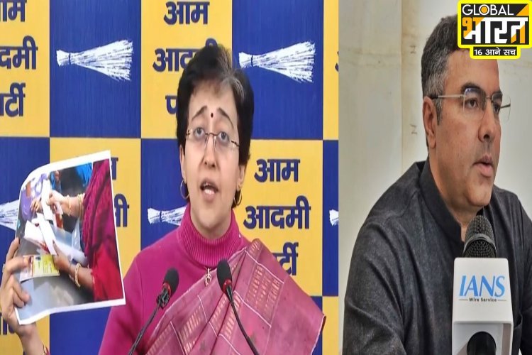 'महिला सम्मान' पर क्यों भिड़े AAP-BJP के नेता? आतिशी ने प्रवेश वर्मा के खिलाफ की जांच की मांग
