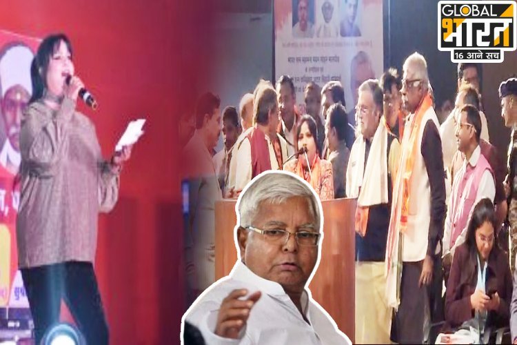 देवी के कार्यक्रम में ''रघुपति राघव राजा राम'' पर हंगामा, ''ईश्वर अल्लाह'' पर आपत्ति, लालू यादव ने साधा निशाना