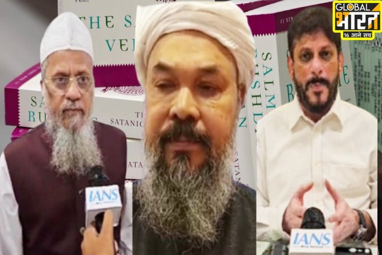 'द सैटेनिक वर्सेज' VS मुसलमान विवाद की वजह क्या है?