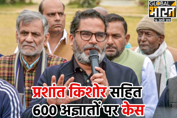 BPSC Protest: प्रशांत किशोर सहित 21 नामजद और 600 अज्ञातों पर केस, पप्पू ने राज्यपाल से की शिकायत, प्रियंका ने अत्याचार का लगाया आरोप