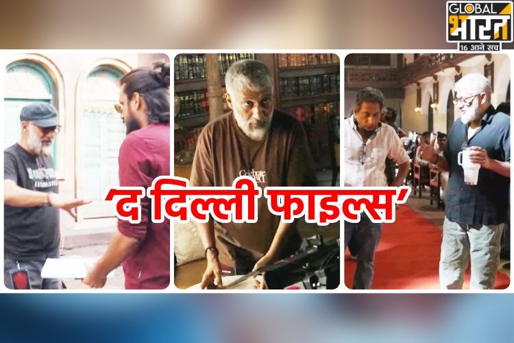 ‘द दिल्ली फाइल्स’ की हर फ्रेम दिखेगा हिंदू नरसंहार की सच्चाई? विवेक अग्निहोत्री ने शेयर किया वीडियो
