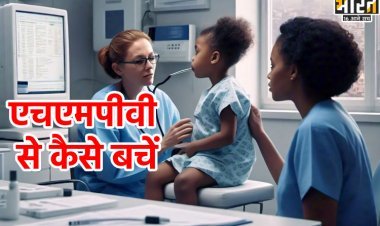 HMPV से बच्चों और बुजुर्गों में नजर आते हैं ऐसे लक्षण...बचने के लिए करें ये उपाय...