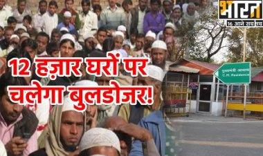 6 लाख बांग्लादेशी, क्या योगी के आवास में घुसने की कर रहे हैं तैयारी? दो तस्वीरों ने खोला पूरा सच!