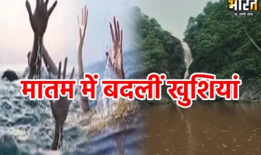 रांची के तिरू फॉल में बड़ा हादसा, नई कार खरीदने के बाद पिकनिक मनाने गए 2 सगे भाई सहित 3 की डूबने से हुई मौत