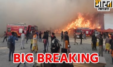 प्रयागराज महाकुंभ में लगी आग, 20 से 25 टेंट जलकर खाक