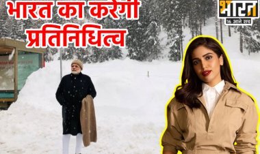 Davos: जहां कभी PM मोदी ने बढ़ाया था भारत का मान, वहां इतनी बड़ी जिम्मेदारी लेकर क्यों जा रही है अभिनेत्री भूमि पेडनेकर