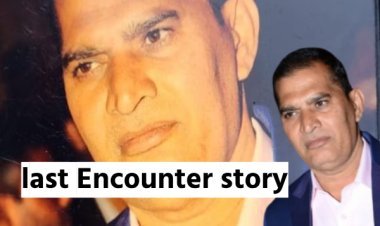 नाम से कांपते थे माफिया, आखिरी एनकाउंटर में किया ऐसा काम, दुनिया रखेगी याद!