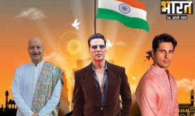 अक्षय कुमार से अनुपम खेर तक, फिल्मी सितारों ने गणतंत्र दिवस पर देश वासियों से क्या कहा...
