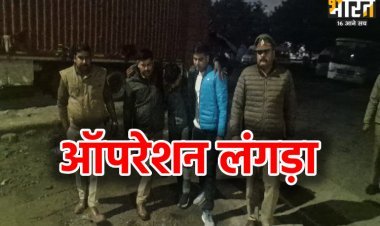 नोएडा पुलिस का ऑपरेशन लंगड़ा जारी, मुठभेड़ के बाद 2 बदमाश गिरफ्तार, आरोपियों पर लूट और चोरी के 2 दर्जन मामले हैं दर्ज