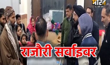 Rajouri Survivor: राजौरी की 3 बहनों ने रहस्यमय बीमारी को दी मात, अन्य मरीजों को भी मिली आशा की किरण