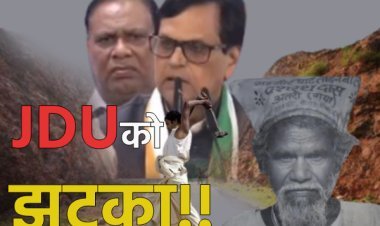 कांग्रेस में शामिल हुए 'माउंटेन मैन' के बेटे भगीरथ मांझी, JDU के पूर्व सांसद ने भी दिया पार्टी को झटका