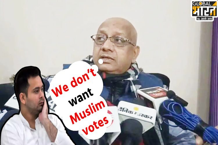 ''नहीं चाहिए मुस्लिमों का वोट, चुनाव हारना मंजूर...'' बिहार में BJP विधायक के बयान से बवाल