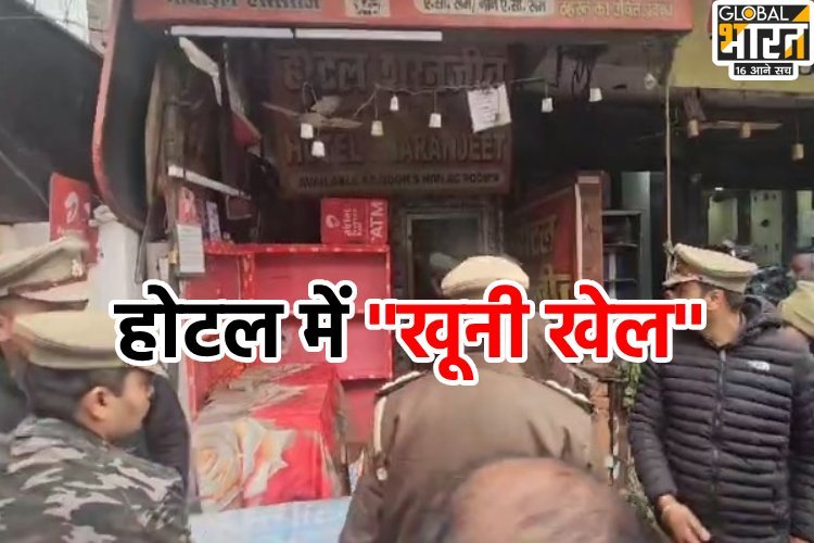 लखनऊ में नए साल पर खूनी खेल! अरशद ने ब्लेड से काट दी मां और 4 बहनों की नसें, वीडियो जारी कर कबूला जुर्म