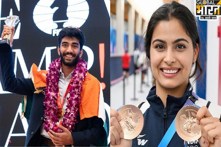 National Sports Awards 2024: मनु भाकर, गुकेश सहित इन 4 को 'खेल रत्न', 32 खिलाड़ी बनेंगे 'अर्जुन', देखें पूरा लिस्ट...