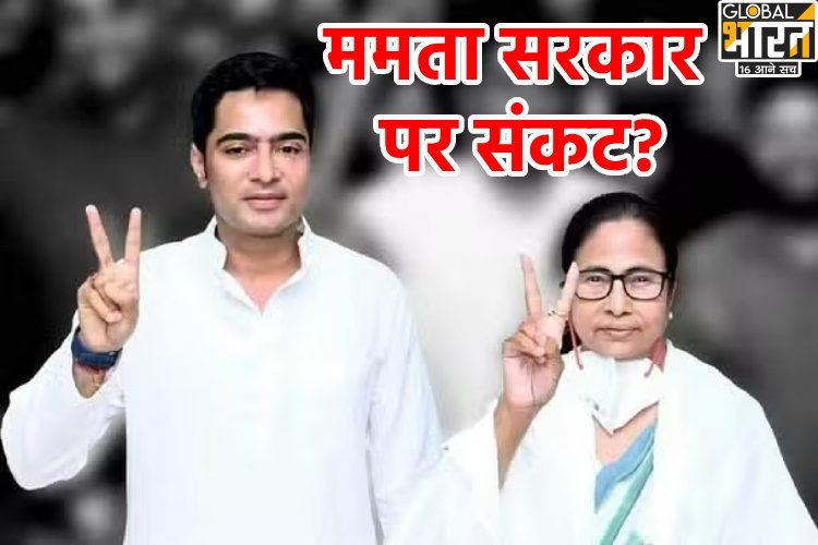 क्या चुनाव से पहले गिर जाएगी ममता सरकार! पर्दे के पीछे कौन?