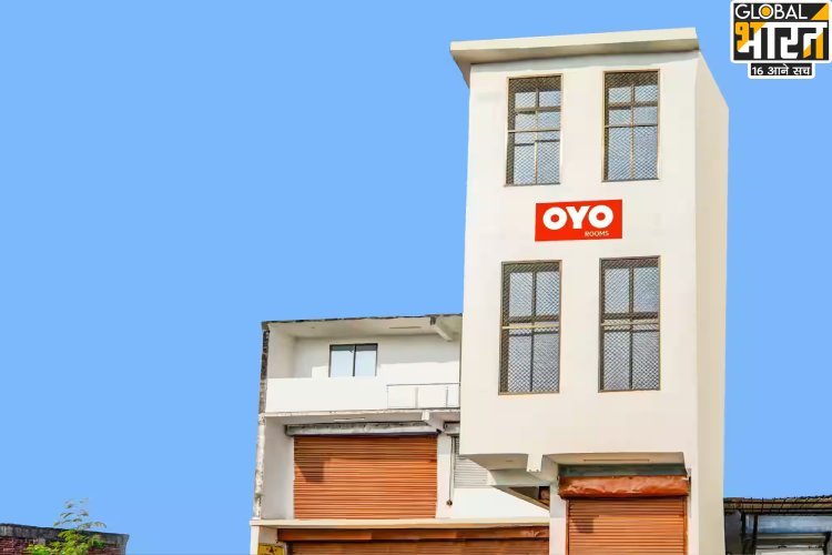 गर्लफ्रेंड-बॉयफ्रेंड को OYO ने दिया झटका! बदल गई चेक-इन नीति, UP के इस शहर से हुई शुरुआत...