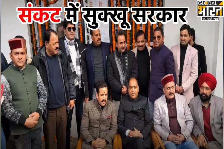हिमाचल में ऑपरेशन लोटस? बंद कमरे में कांग्रेस मंत्री की हुई पूर्व सीएम जयराम से बातचीत, सीएम सुक्खू भी खुश!