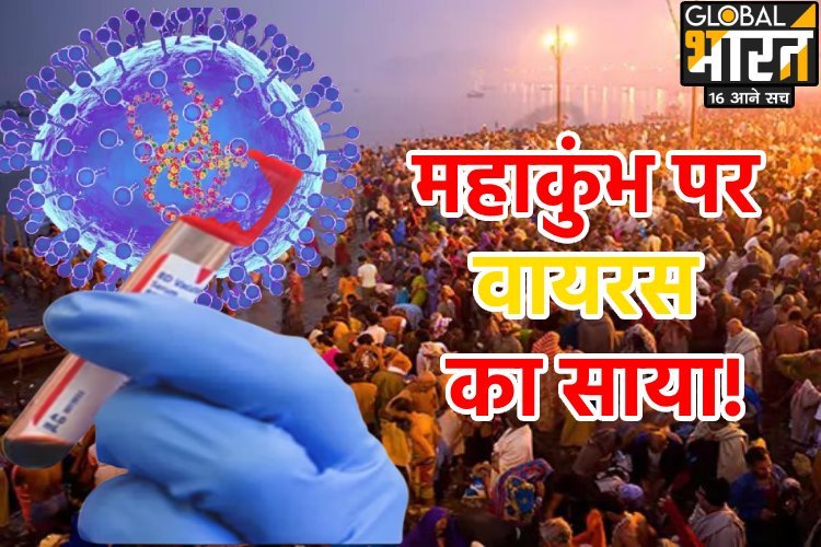 क्या दुनिया को नई तबाही के लिए तैयार रहना चाहिए? वायरस का अटैक, क्या हिल जाएगा देश?