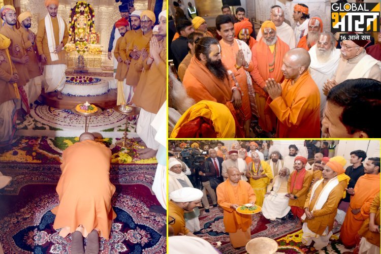 CM योगी ने रामलला के श्रीचरणों में झुकाया शीश, उतारी आरती