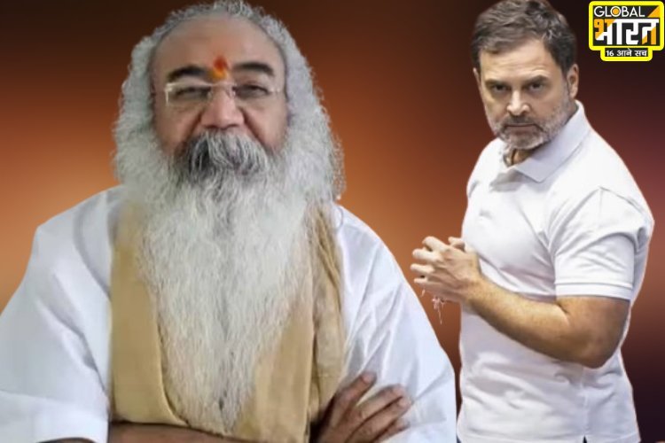 आचार्य प्रमोद कृष्णम का AAP-कांग्रेस पर बड़ा हमला, कहा- ''राहुल गांधी को जॉर्ज सोरोस-जिन्ना की जय बोलनी चाहिए''